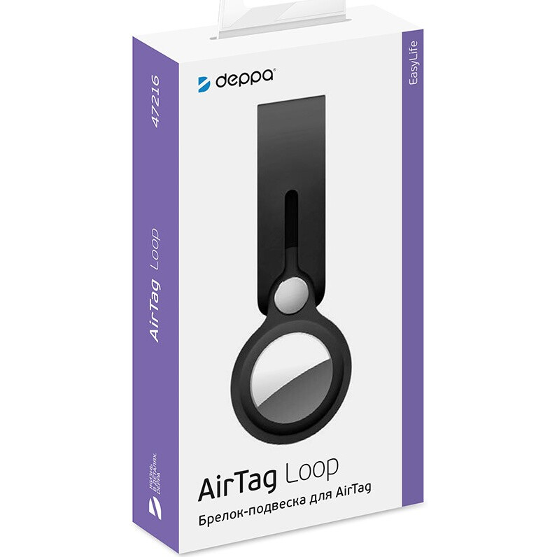 Брелок для метки AirTag Deppa 47216 - фото 2