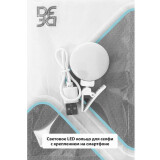 Вспышка для смартфона DF LED-03 White