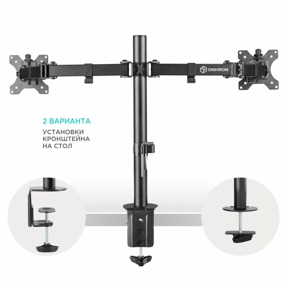 Кронштейн Onkron D221E - D221E-B - фото 5