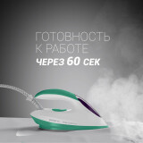 Парогенератор Polaris PSS6540K White/Green (PSS 6540K)