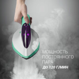 Парогенератор Polaris PSS6540K White/Green (PSS 6540K)