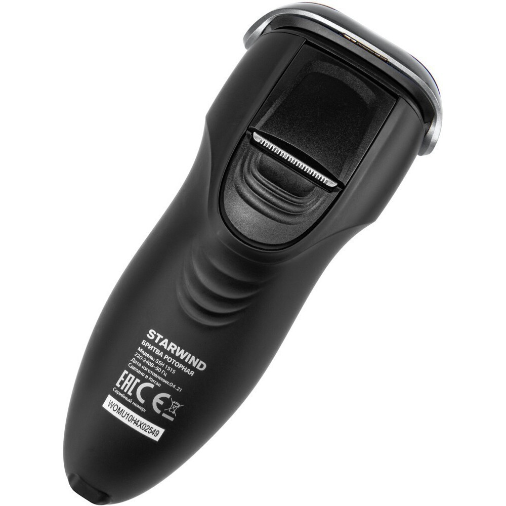 Бритва Starwind SSH 1515 - фото 5