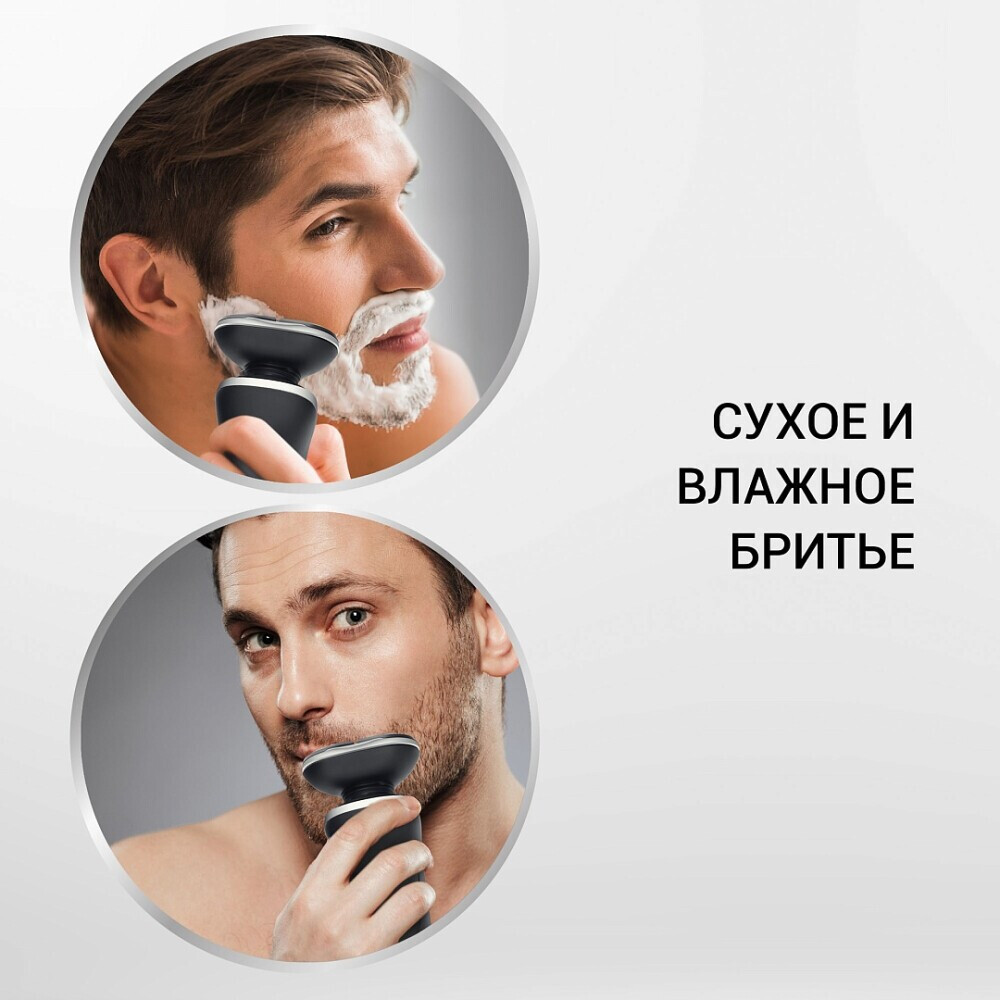 Бритва Polaris PMR 0307RC - PMR 0307RС - фото 8