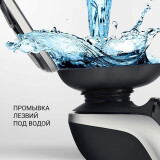 Бритва Polaris PMR 0307RC (PMR 0307RС)