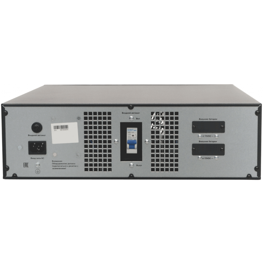 Батарейный блок Парус электро БМСИПБ1,5-3КА.9-11/3U - фото 5