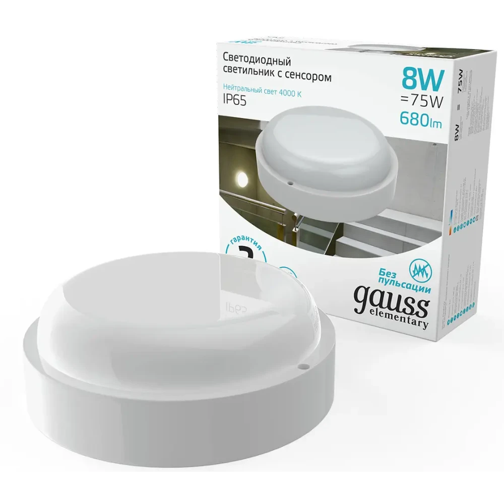 Светильник Gauss 126411208-S - фото 2