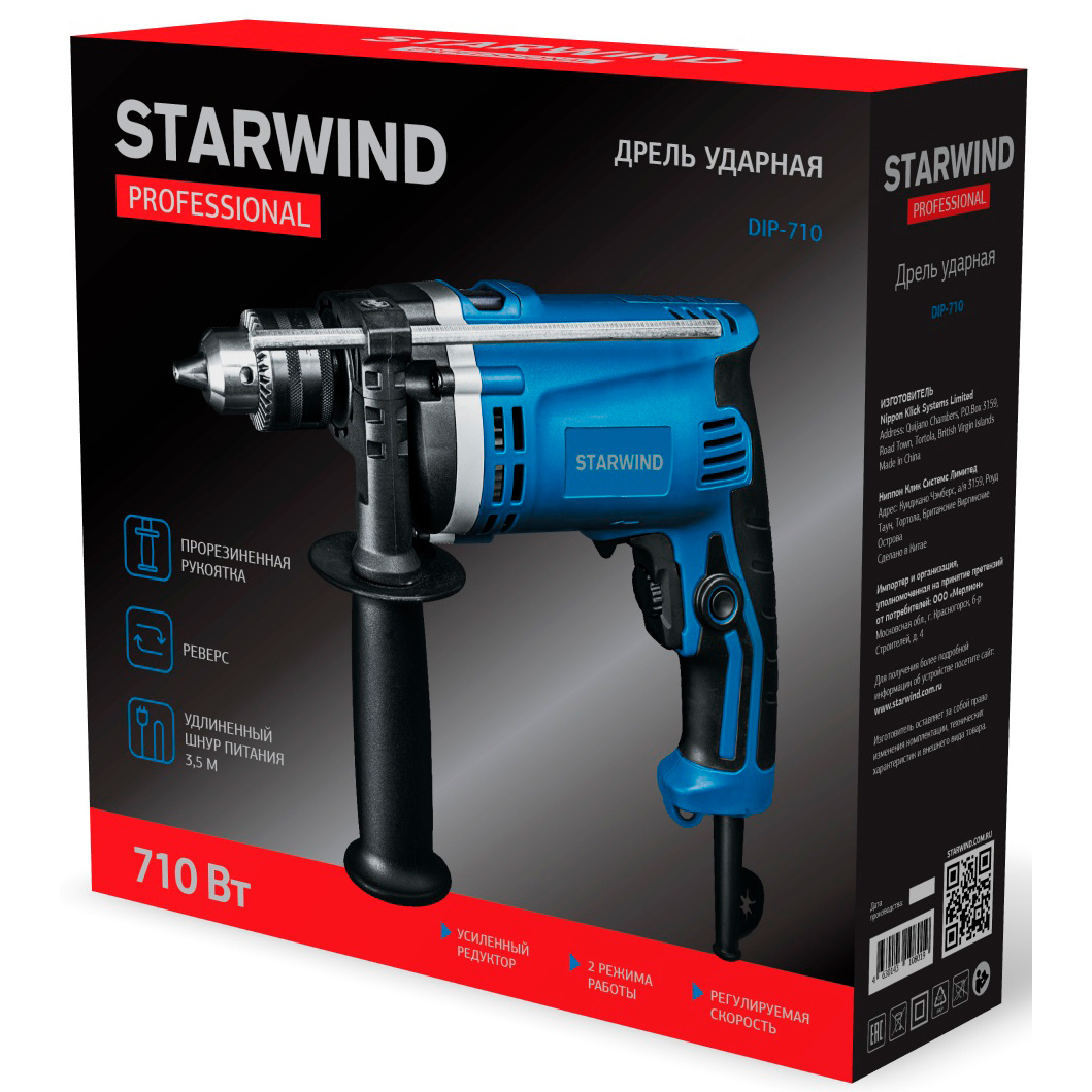 Дрель Starwind DIP-710 - DZJ16 - фото 13