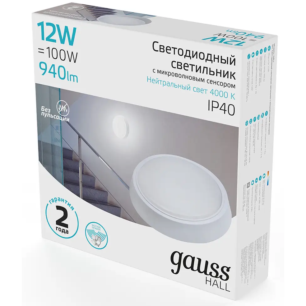 Светильник Gauss 193411212-S - фото 2