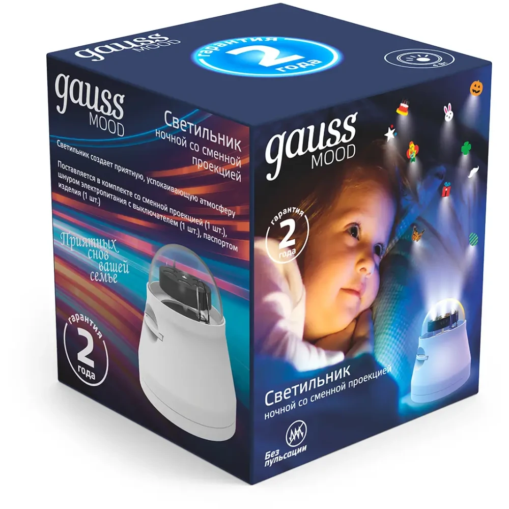 Светильник Gauss DIY0011 - фото 2