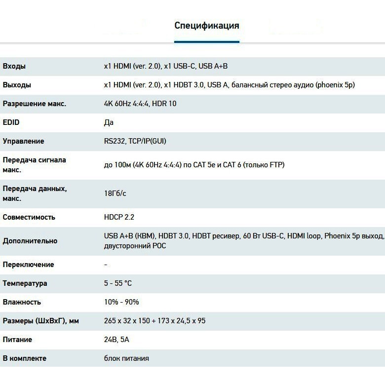 Презентационный коммутатор Digis SS-KVM21-2 - фото 3