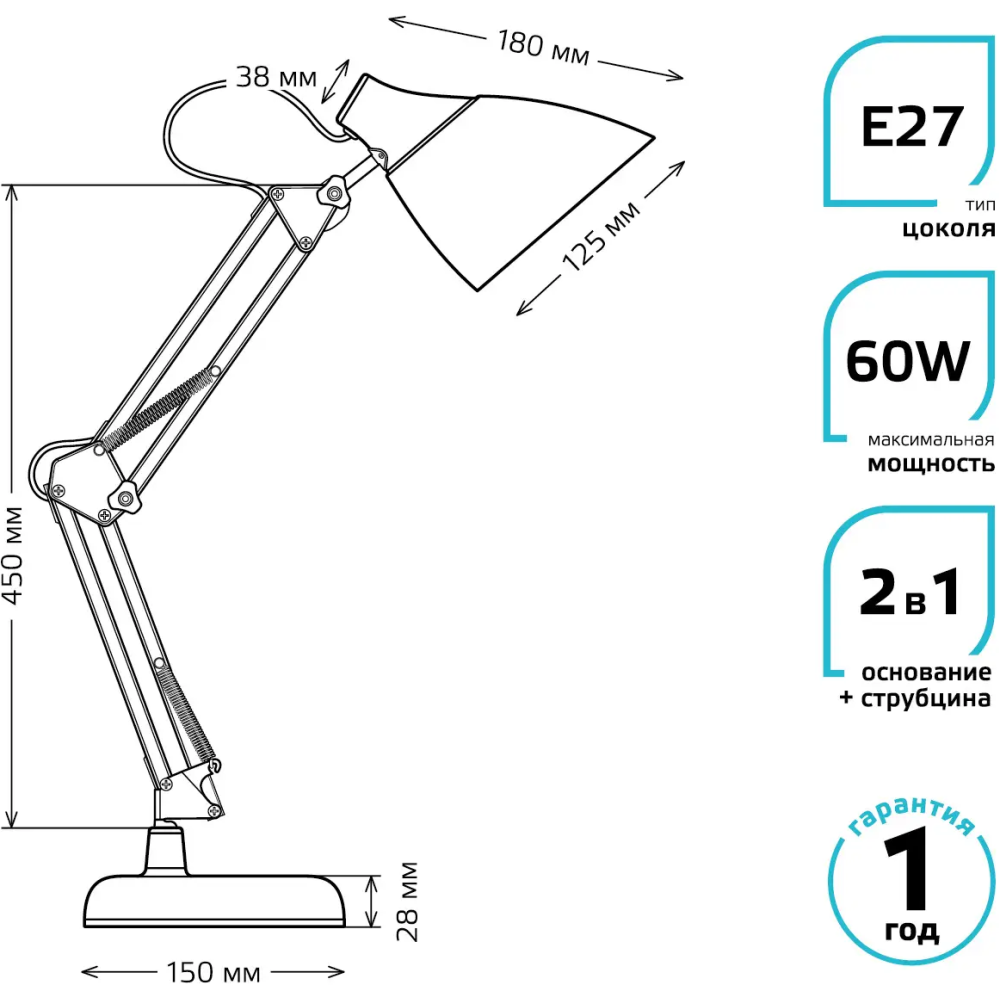 Светильник Gauss GT0033 - фото 4
