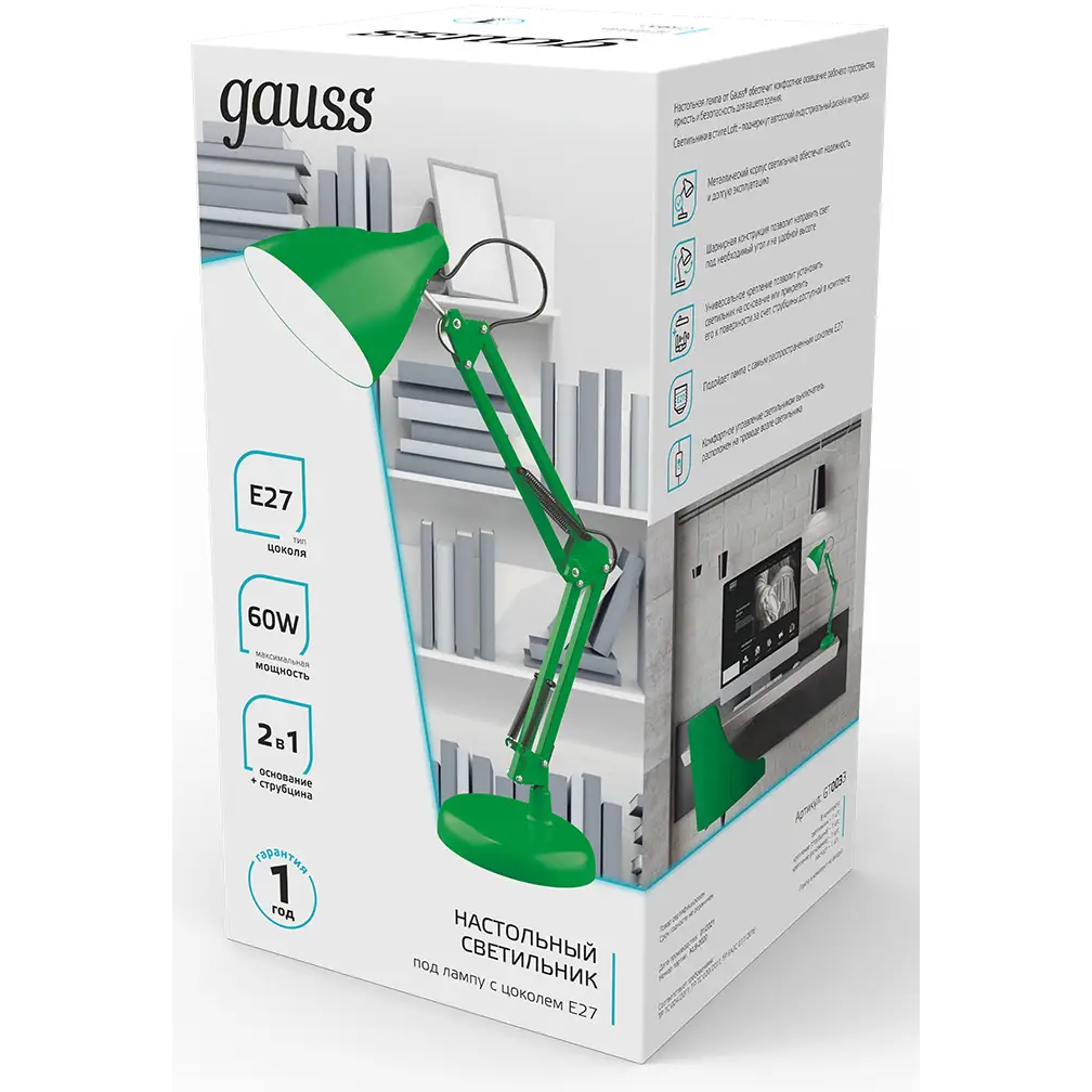 Светильник Gauss GT0033 - фото 2