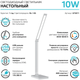 Светильник Gauss GT5011