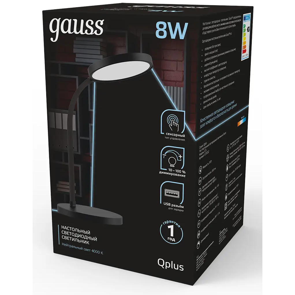 Светильник Gauss GT5032 - фото 2