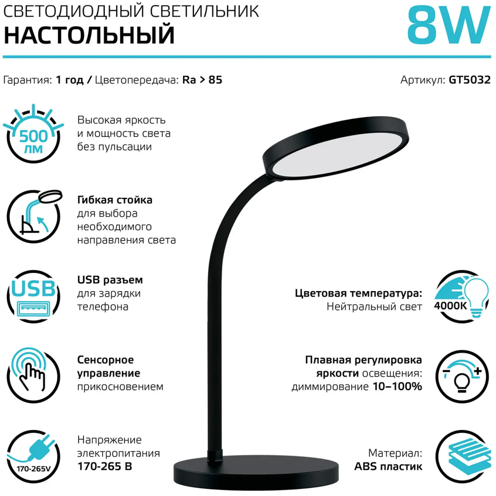 Светильник Gauss GT5032 - фото 3