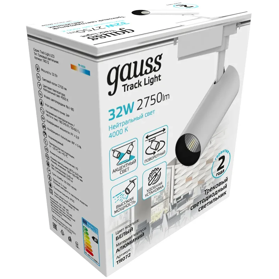 Светильник Gauss TR072 - фото 2