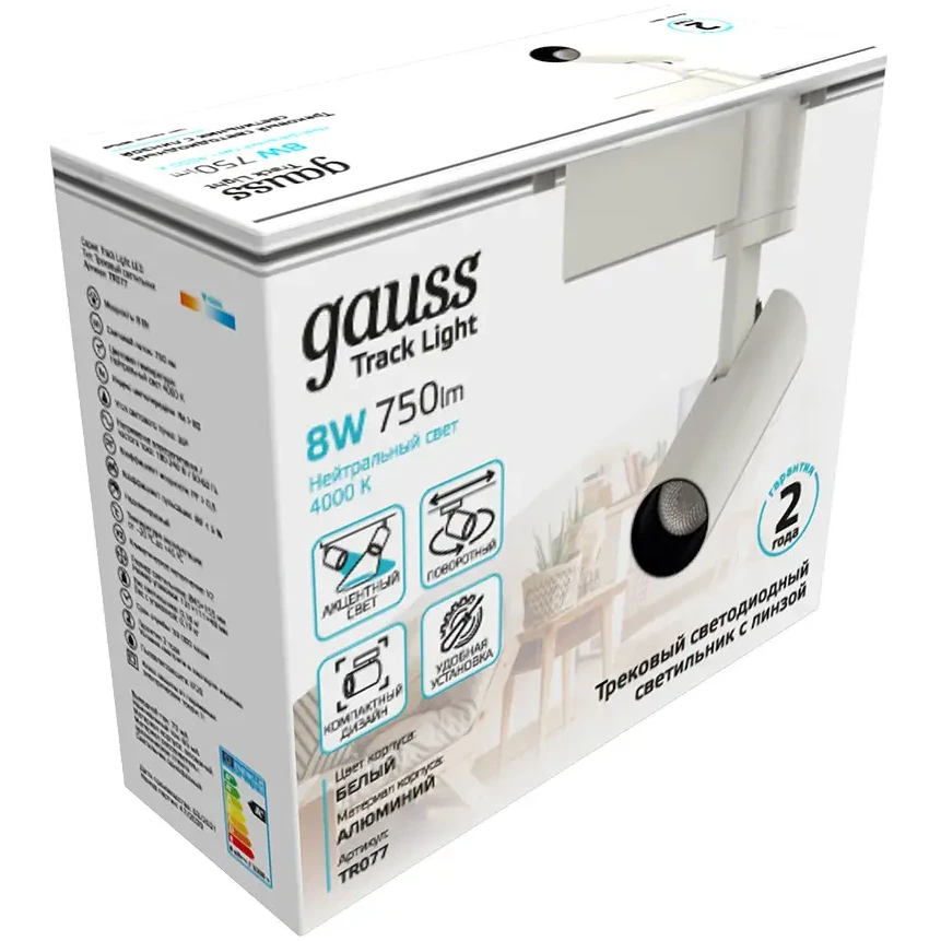 Светильник Gauss TR077 - фото 2