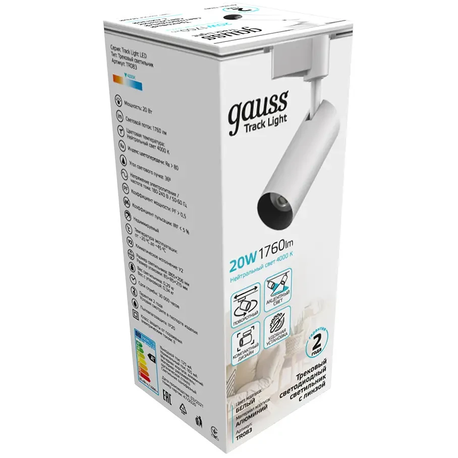 Светильник Gauss TR083 - фото 2