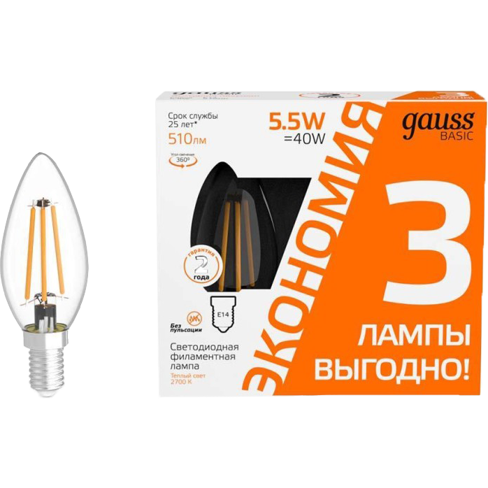 Светодиодная лампочка Gauss 1031116T (5.5 Вт, E14) 3 шт.