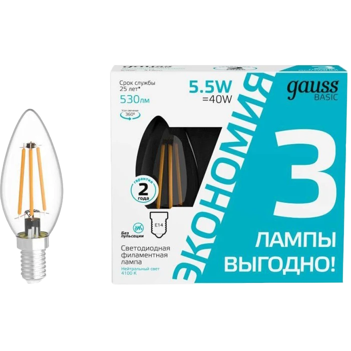 Филаментная лампочка Gauss 1031126T (5.5 Вт, E14) 3 шт.
