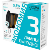 Филаментная лампочка Gauss 1031126T (5.5 Вт, E14) 3 шт.