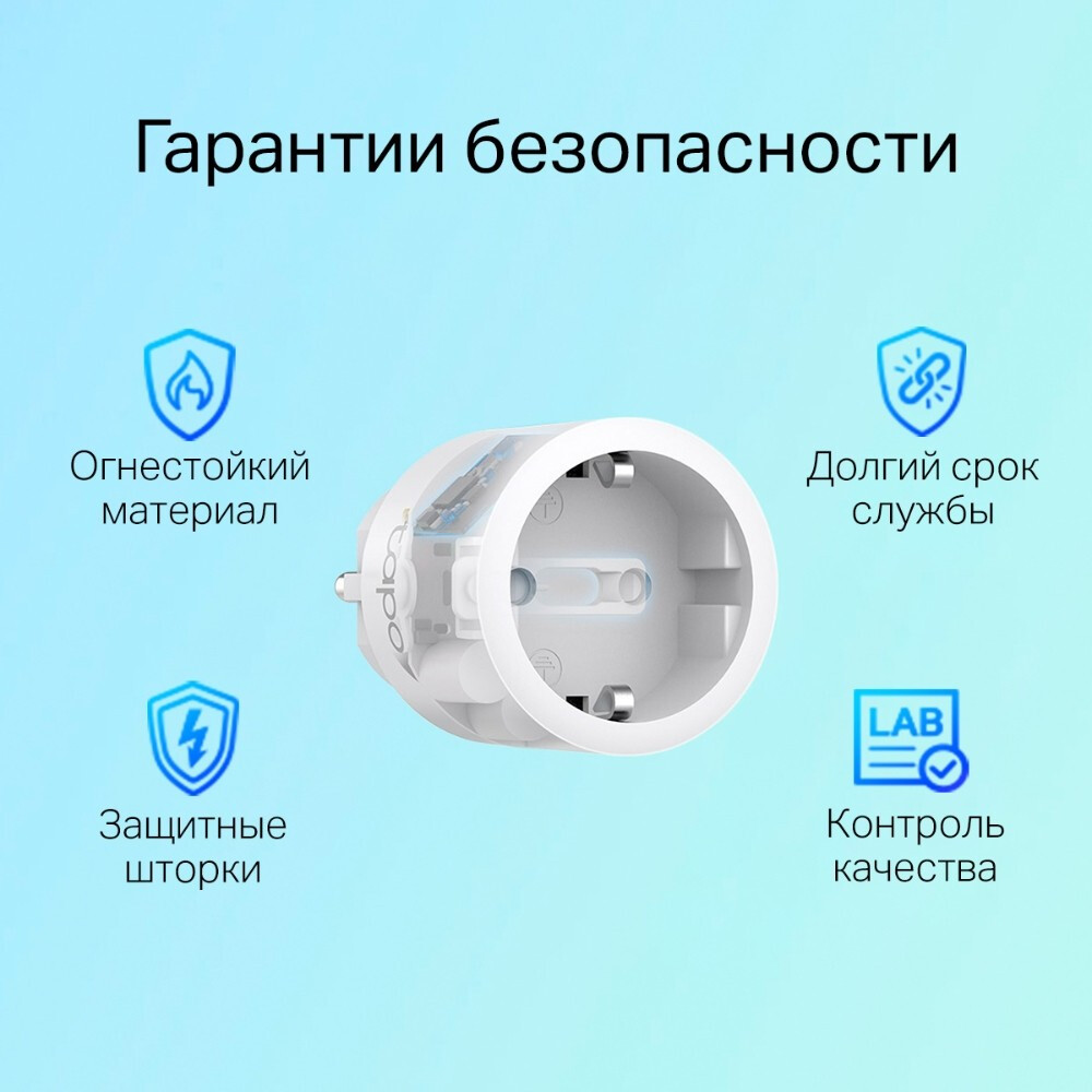 Умная розетка TP-Link Tapo P115 (1 шт.) - Tapo P115(1-pack) - фото 6