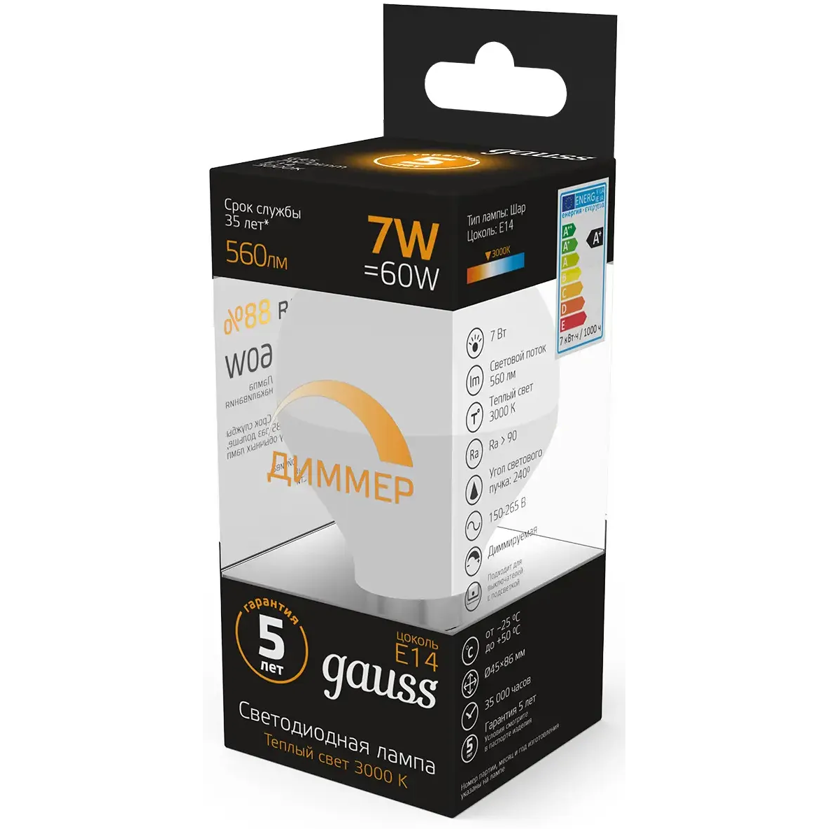 Светодиодная лампочка Gauss 105101107-D (7 Вт, E14) - фото 3