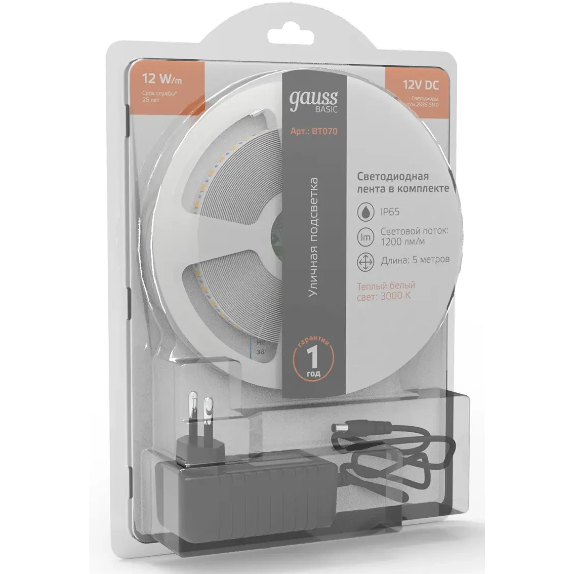 Светодиодная лента Gauss BT070 - фото 2