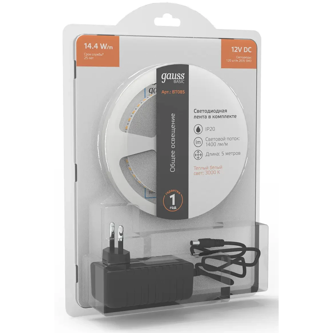 Светодиодная лента Gauss BT085 - фото 2