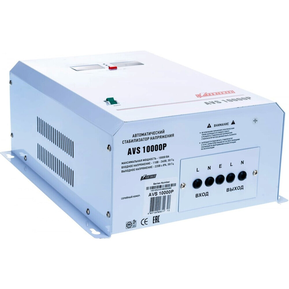 Стабилизатор напряжения Powerman AVS 10000P - фото 2