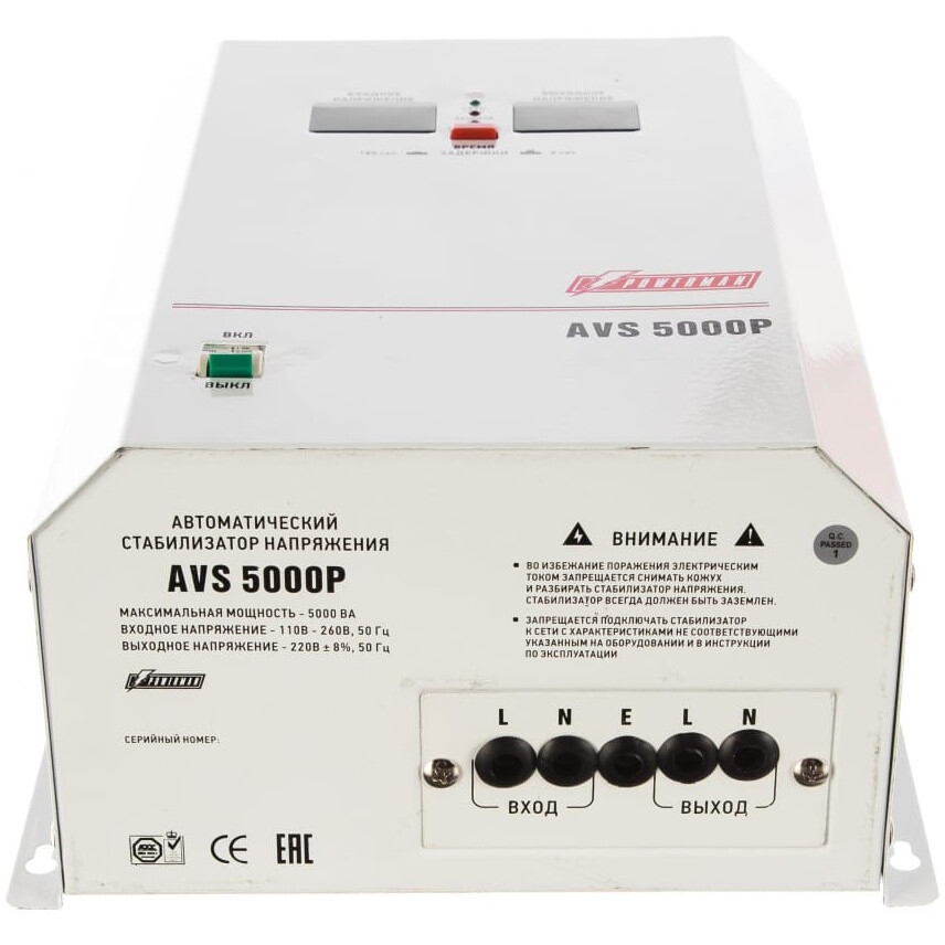 Стабилизатор напряжения Powerman AVS 5000P - фото 3