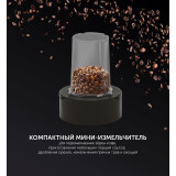 Блендер Polaris PTB1834G (PTB 1834G)