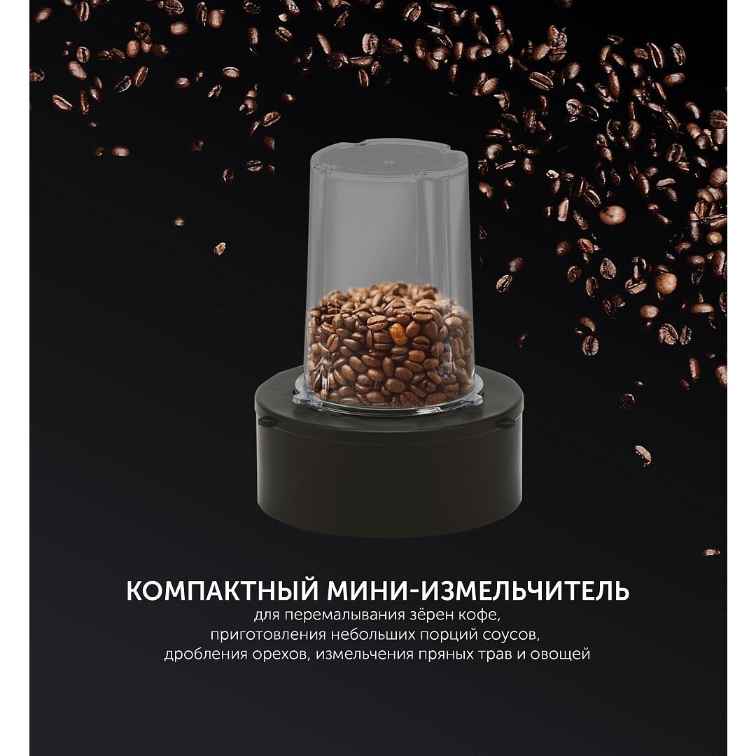 Блендер Polaris PTB1834G - PTB 1834G - фото 4