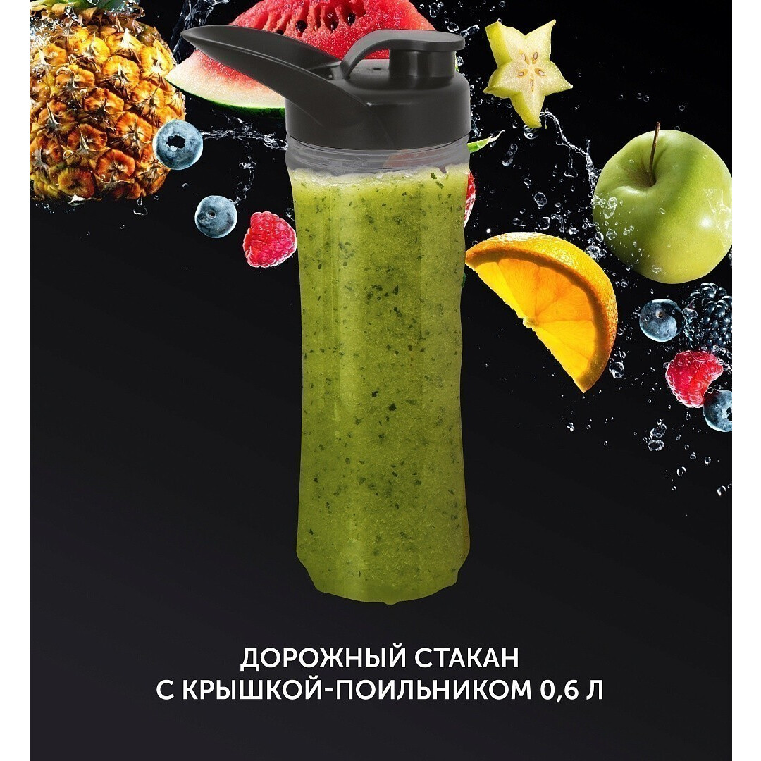 Блендер Polaris PTB1834G - PTB 1834G - фото 5