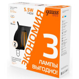 Филаментная лампочка Gauss 1041116T (5.5 Вт, E14) 3 шт.