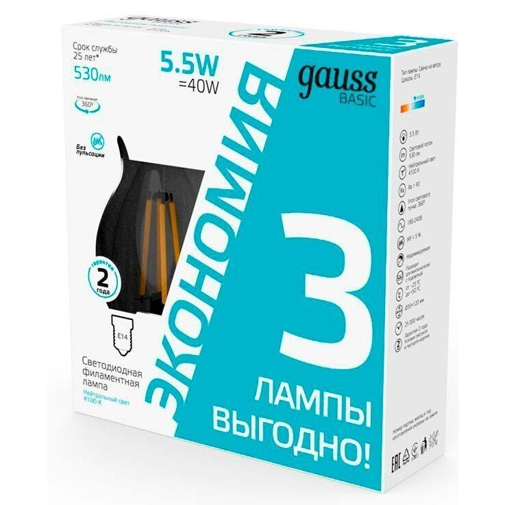 Светодиодная лампочка Gauss 1041126T (5.5 Вт, E14) 3 шт. - фото 2
