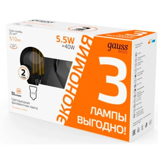 Светодиодная лампочка Gauss 1051116T (5.5 Вт, E14) 3 шт. - фото 2
