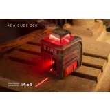 Нивелир ADA Cube 360 Basic Edition (А00443)