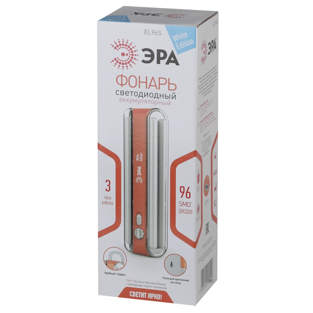 Фонарь ручной ЭРА EL96S - Б0026988 - фото 2