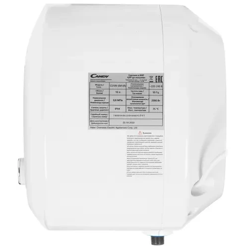 Водонагреватель Candy CS10V-EM1(R) - фото 2