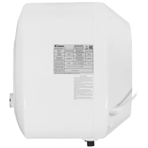 Водонагреватель Candy CS15V-EM1(R) - фото 2