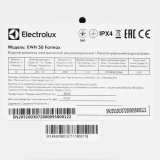 Водонагреватель Electrolux EWH 30 Formax (НС-1026255)