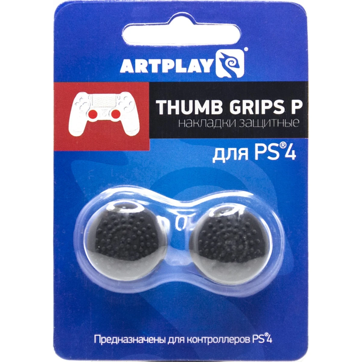Накладки на стики Artplays Thumb Grips Black для Sony PS4 - ACPS4128 - фото 2