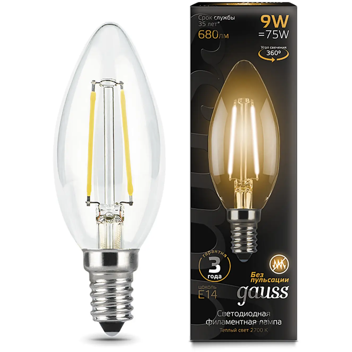 Филаментная лампочка Gauss Filament Candle 2700K (9 Вт, E14) 10 шт. - 103801109 - фото 3