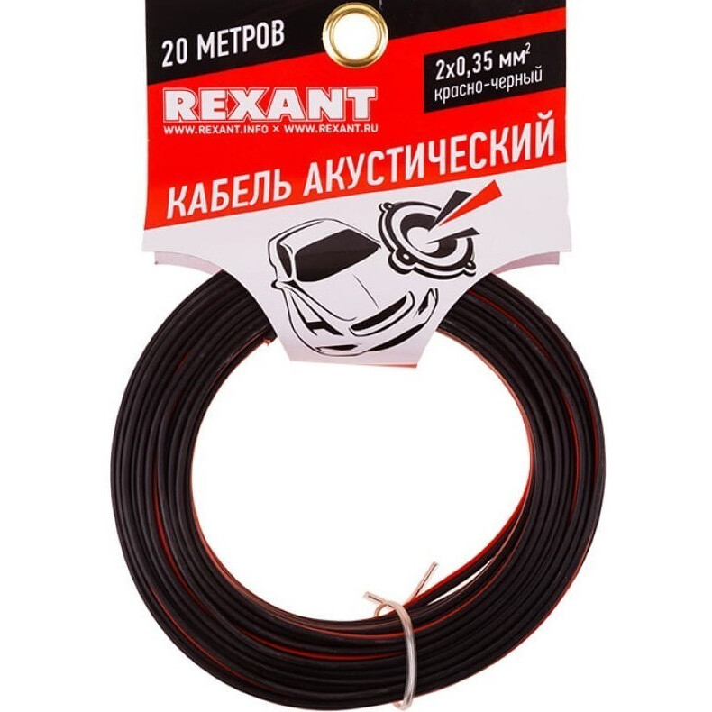 Кабель акустический Rexant 01-6102-3-20, 20м - фото 2