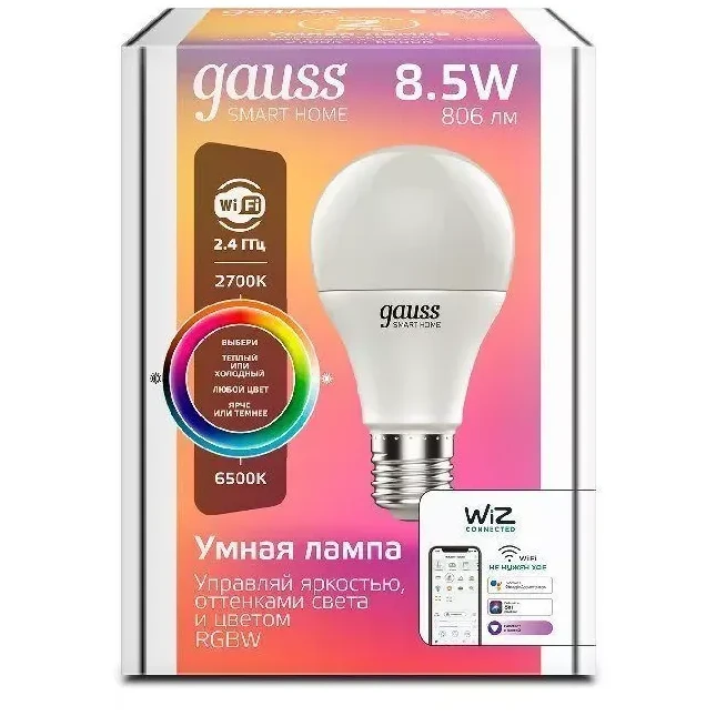 Умная лампочка Gauss Smart Home E27 8.5W (1170112) - фото 2