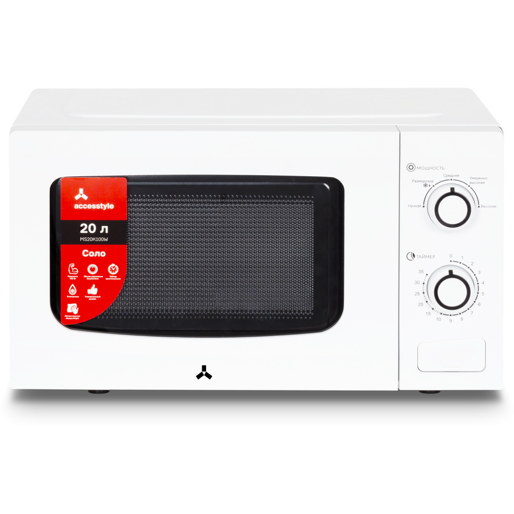 Микроволновая печь Accesstyle MS20K100W