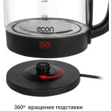 Чайник ECON ECO-1825KE