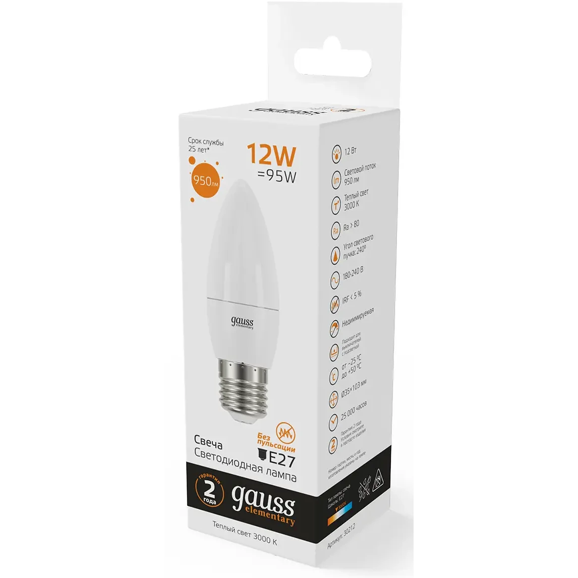 Светодиодная лампочка Gauss Elementary 3000K (12 Вт, E27) 10 шт. - 30212 - фото 2