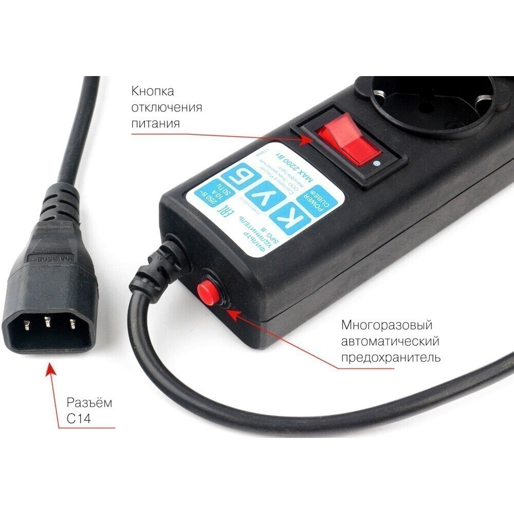 Сетевой фильтр Power Cube SPG5-В3 Black - фото 2